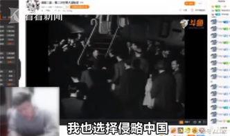 四川主播爆料事件视频播放,视频播放引发热议,真相究竟如何? 第1张 四川主播爆料事件视频播放,视频播放引发热议,真相究竟如何? 第1张